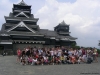 Jugendaustausch Kumamoto