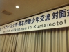 2013-07-27_12-21-22_654