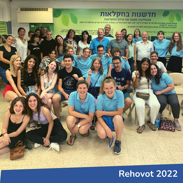 Jugendaustausch Rehovot